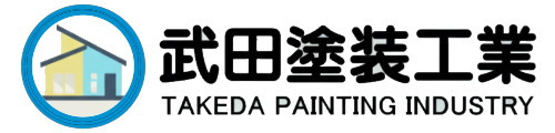 千葉市の塗装工事・太陽光パネル清掃なら武田塗装工業